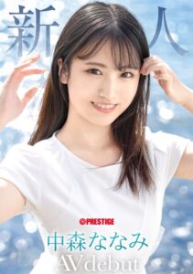 中森ななみデビュー。朝ドラ級の透明感と体育大生の肉体美で見せる「究極の原石感」
