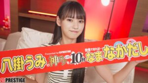 八掛うみが清楚顔で容赦なく攻める！足コキ・腋コキで挑む10分耐久チャレンジAVの本気度