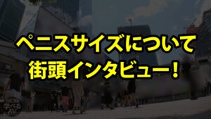 八掛うみと学ぶ”気持ちいいセックス講座”――可愛さと実用性が光る性教育AVレビュー